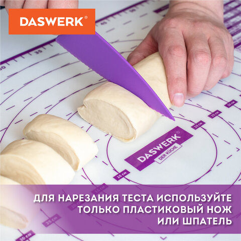 Коврики силиконовые для выпечки 4 в 1: Коврики 30х40 см / 46х66 см, Нож 24 см, Скалка, DASWERK (ДАСВЕРК), 608429