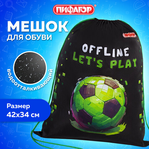 Мешок для обуви ПИФАГОР, 1 отделение, 42х34 см, "Offline", 273424