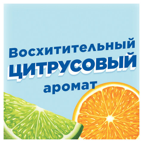 Освежитель/очиститель для унитаза/писсуара 3 шт. ТУАЛЕТНЫЙ УТЕНОК "Цитрус", стикер чистоты, 358976