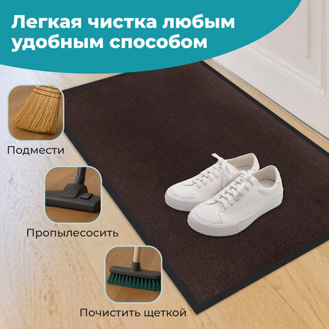 Коврик придверный 50х80 см, КОРИЧНЕВЫЙ, влаго-грязезащитный, 300 г/м2, рубчик, PRIMILA (ПРИМИЛА) STANDARD, 701015