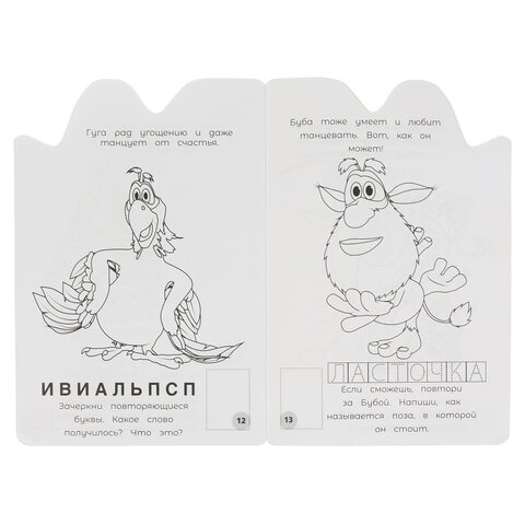 Раскраска с вырубкой и наклейками, АССОРТИ, А5, 145х210 мм, 16 стр., 16 наклеек, УМКА