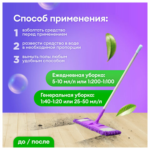 Средство моющее универсальное 5 кг, GRASS ORION/ECO-WASH, низкопенное, жидкое, 126030