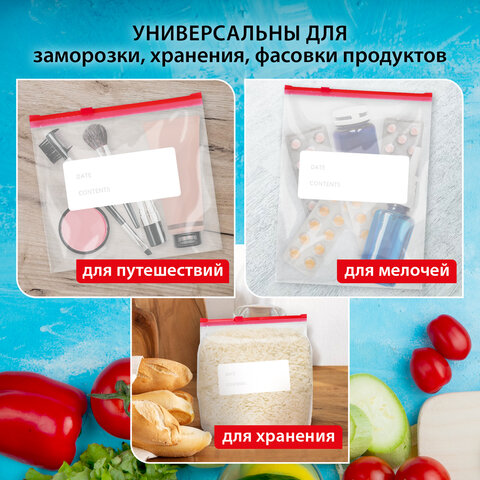 Пакеты для заморозки продуктов, КОМПЛЕКТ 25 шт. (15/1 л, 10/3 л), с замком "слайдер", LAIMA