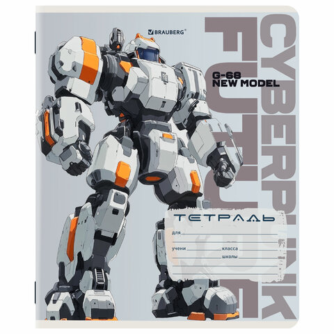 Тетрадь 12 л. BRAUBERG клетка, обложка картон, МИКС-3, 107270