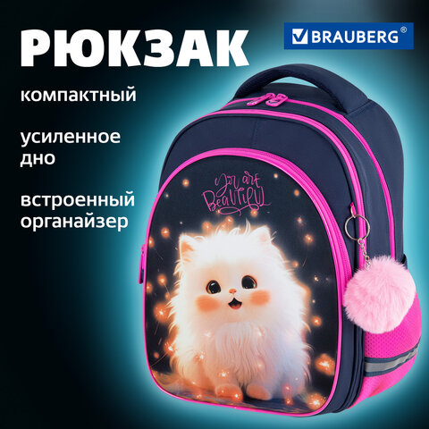 Рюкзак BRAUBERG OPTIMA, 2 отделения, с брелоком, "Tiny beauty", 36х27х18 см, 273155