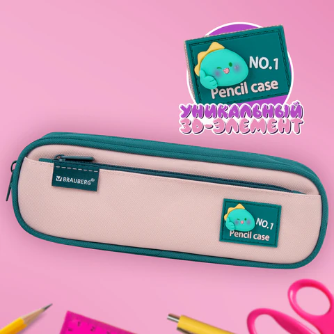 Пенал-футляр BRAUBERG, 2 отделения, 3D-элемент, полиэстер, "Fun dino", 23х8х5 см, 273572