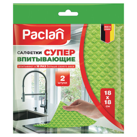 Салфетки целлюлозные (губчатые) 18х18 см, КОМПЛЕКТ 2 шт., PACLAN "Practi ECO absorb", ш/к3621, 410164