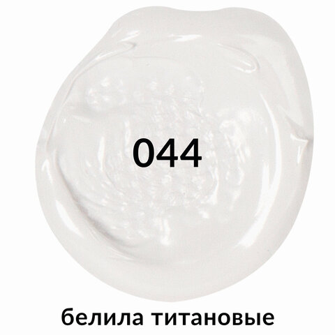 Краска акриловая художественная МАТОВАЯ 1000 мл бутыль, белила титановые, BRAUBERG ART DEBUT, 192537