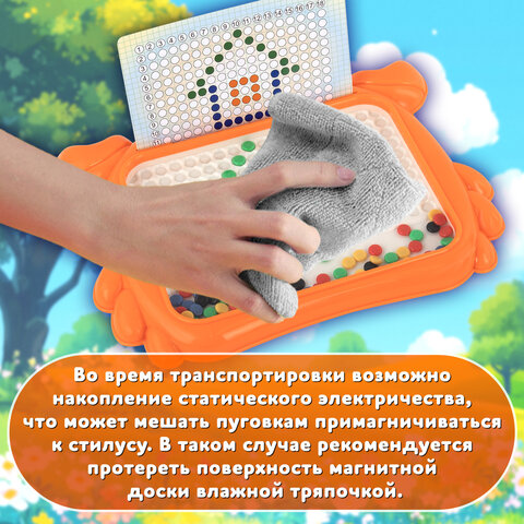 Мозаика магнитная развивающая для детей "Краб", стилус, 101 магнит, 10 карточек, BAMBOX (БАМБОКС), 665889