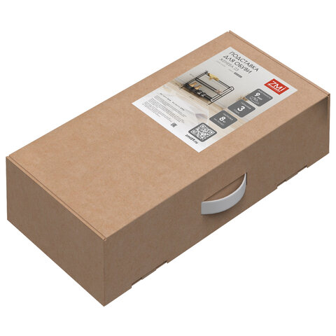 Полка для обуви "Женева-23", 645х270х600 мм, 3 полки, металл, чёрная, ПДО Ж23 Ч