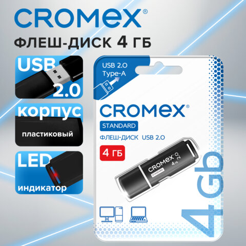 Флеш-диск 4 GB, CROMEX (КРОМЕКС) Standard USB 2.0, черный, 514156