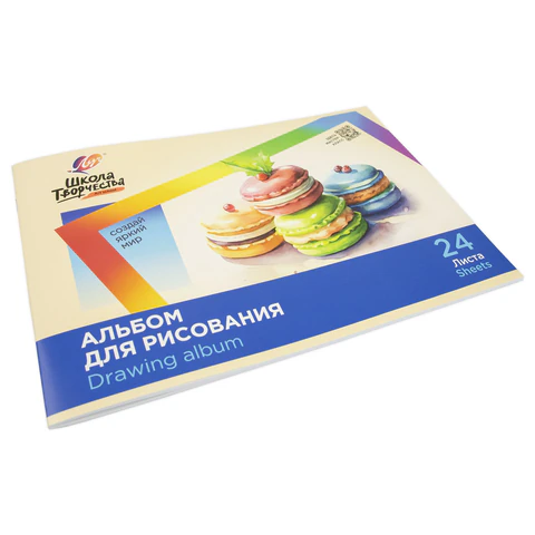 Альбом для рисования, А4, 24 листа, скоба, ЛУЧ "Школа творчества", 203х288 мм, "Макаронс", 35С 2283-08