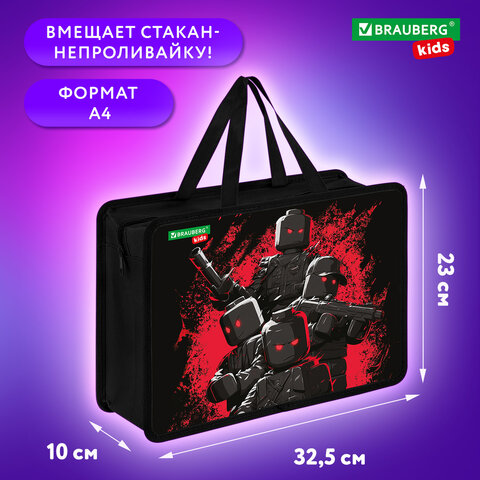 Папка на молнии с ручками BRAUBERG KIDS А4, 1 отделение, пластик, 100 мм, "Terrible fighters", 273377