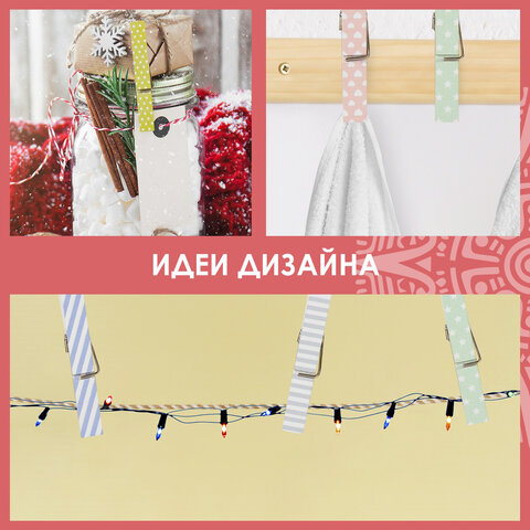 Прищепки декоративные "Пастельные тона", 5 штук, 7,2 см, ассорти, ОСТРОВ СОКРОВИЩ, 662677