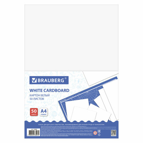 Картон белый А4 МЕЛОВАННЫЙ (белый оборот), 50 листов, в коробке, BRAUBERG, 210х297 мм, 113563