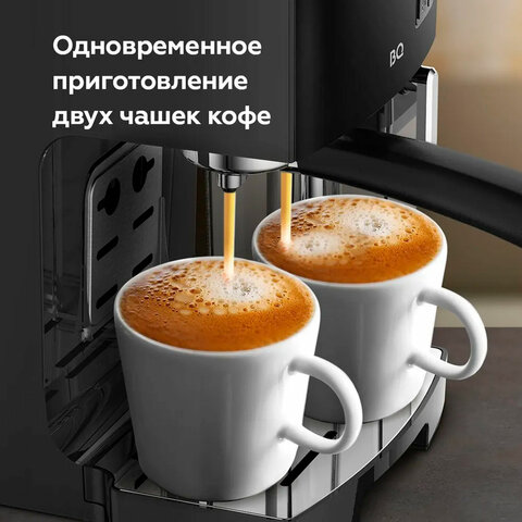 Кофеварка рожковая BQ (БИ-КЬЮ) CM9002, 1450 Вт, объем 1,4 л, 19 бар, автоматический капучинатор, черная, 86200350