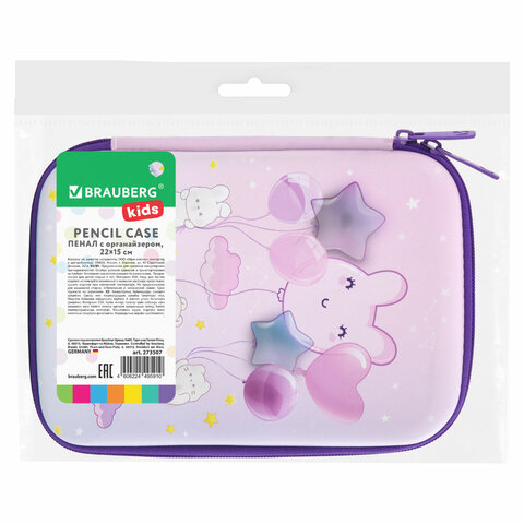 Пенал BRAUBERG KIDS большой удобный с откидной планкой, EVA, 22х15х4 см, "Dreamy clouds", 273507