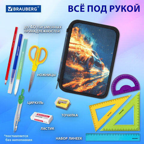 Пенал BRAUBERG, 3 отделения, полиэстер, 21х14 см, "Speed increase", 273539