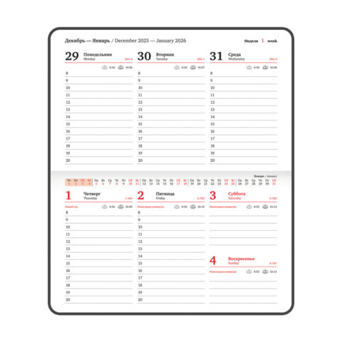 Еженедельник датированный 2026, МАЛЫЙ ФОРМАТ 95х155 мм, А6, BRAUBERG "Select", балакрон, бордо, 117194