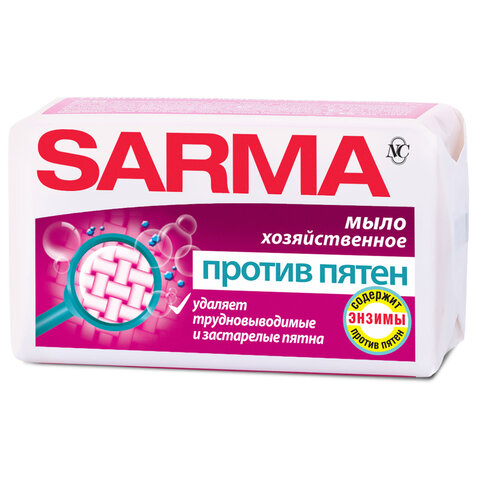 Мыло хозяйственное 140 г, SARMA "Против пятен", 11150
