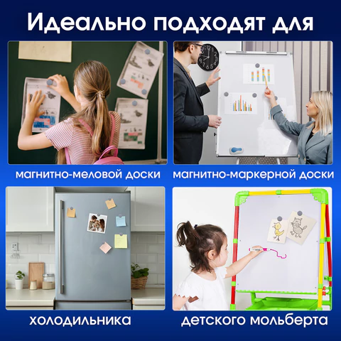 Магниты СУПЕРМОЩНЫЕ НЕОДИМОВЫЕ 20 мм (МАЛОГО ДИАМЕТРА), НАБОР 6 шт., серые, BRAUBERG "HEAVY DUTY", 237485