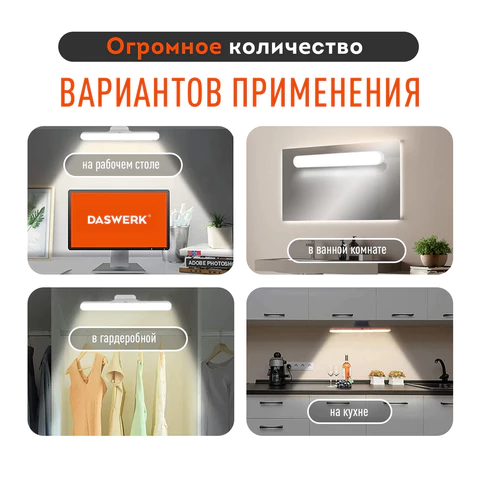 Подвесная лампа светильник портативная, с магнитным креплением, LED, 3 Вт, белый, DASWERK (ДАСВЕРК), 238329