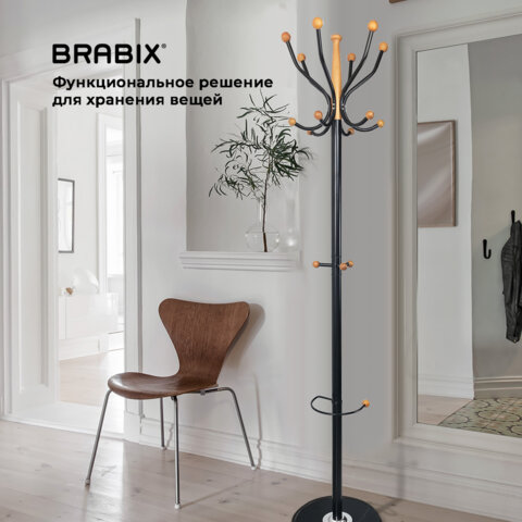Вешалка-стойка BRABIX "CR-8243" на мраморном диске, металл, 6+3 крючка, цвет черный, 606438