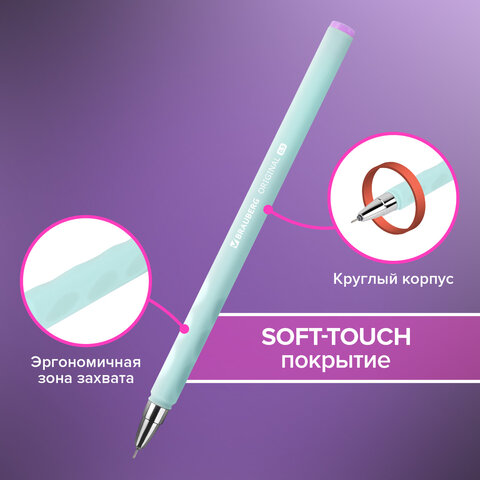 Ручки гелевые BRAUBERG ORIGINAL, ЧЕРНЫЕ, НАБОР 4 штуки, игольчатый узел 0,5 мм, линия письма 0,35 м, 144247