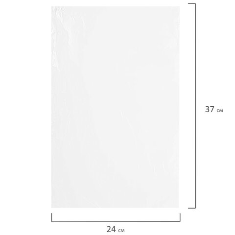 Пакеты фасовочные ПРОЧНЫЕ, первичный ПВД 24х37 см, КОМПЛЕКТ 500 шт., 25 мкм