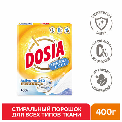 Стиральный порошок-автомат 400 г, DOSIA Optima "Альпийская свежесть", 3265586