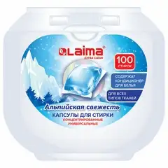 Капсулы и таблетки для стирки