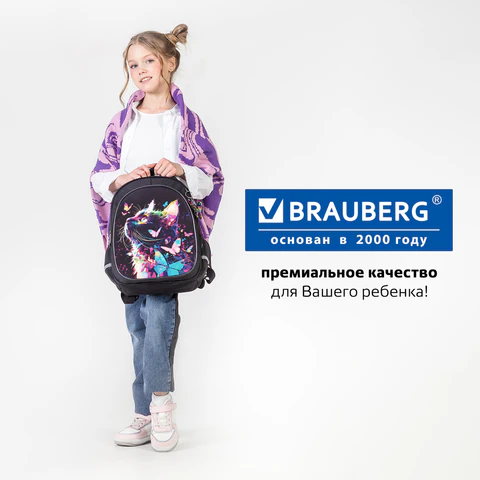 Рюкзак BRAUBERG OPTIMA, 2 отделения, с брелоком, "Butterfly catcher", СВЕТЯЩИЙСЯ, 36х27х18 см, 272097