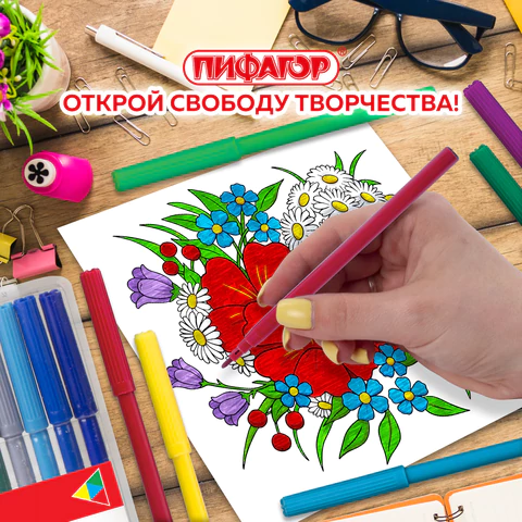 Фломастеры ПИФАГОР, 24 цвета, вентилируемый колпачок, 151092