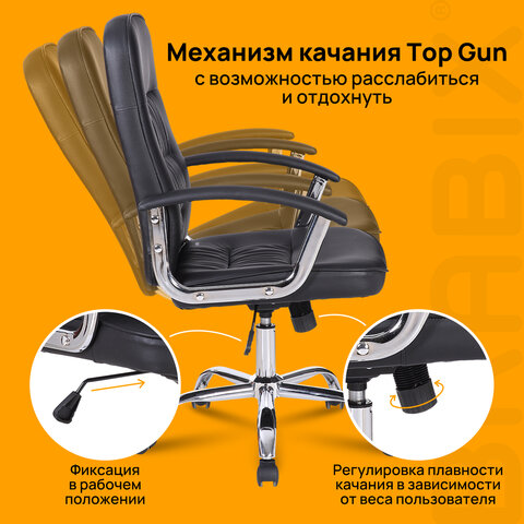 Кресло BRABIX "Bit EX-550", хром, экокожа, черное, 531838