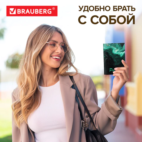 Обложка для паспорта натуральная кожа флоттер, принт "Дым", цвет черный, BRAUBERG, 238869
