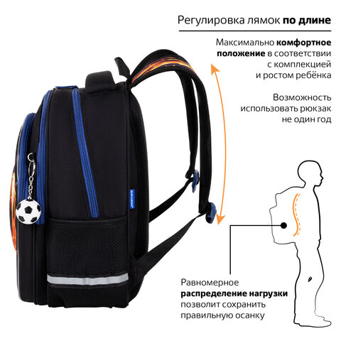 Рюкзак BRAUBERG OPTIMA, 2 отделения, с брелоком, "Burning ball", 3D-панель, 36х27х18 см, 273158