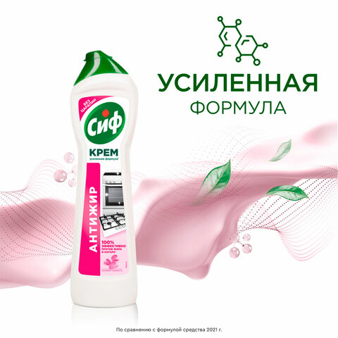 Чистящее средство 500 мл, СИФ "Розовая свежесть", крем