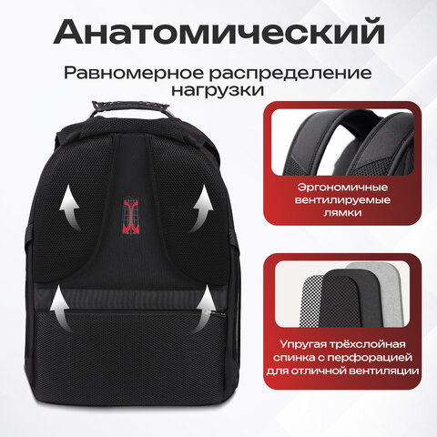 Рюкзак GERMANIUM UPGRADE Max, 3 отделения, отделение для ноутбука, USB-порт, UP-5, черный, 49х34х24 см, 271669