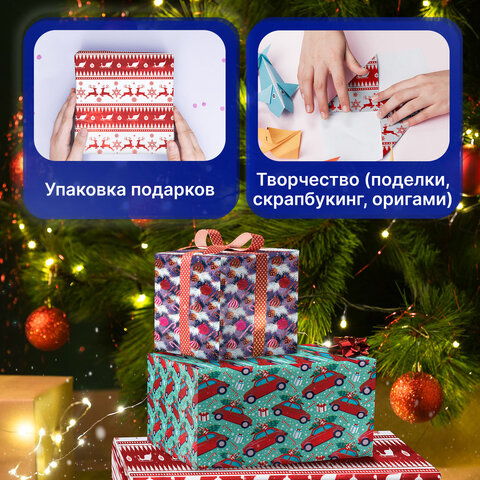 Бумага упаковочная новогодняя, НАБОР 3 шт., С ЭФФЕКТАМИ, 70х100 см, 3 дизайна, "ВИНТЕР ЛЭНД 3", ЗОЛОТАЯ СКАЗКА, 592191