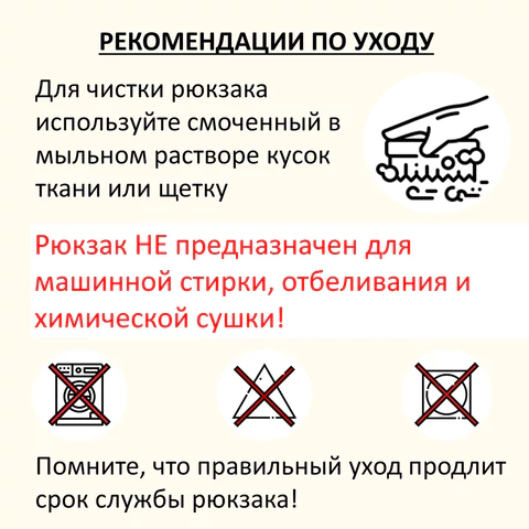 Рюкзак BRAUBERG POSITIVE универсальный, карман-антивор, "Checkered", 42х28х14 см, 271684