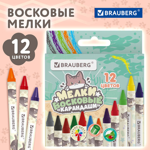 Восковые мелки BRAUBERG "МИЛЫЕ КОТЫ", НАБОР 12 цветов, 273229