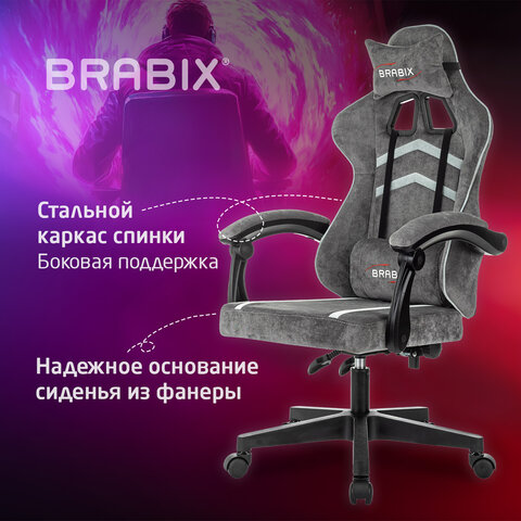 Кресло компьютерное BRABIX "Shooter GM-123", 2 подушки, ткань, серое, 533192
