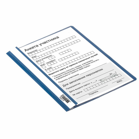 Скоросшиватель пластиковый МАЛОГО ФОРМАТА (160х228 мм), А5, BRAUBERG, 130/180 мкм, синий, 224801