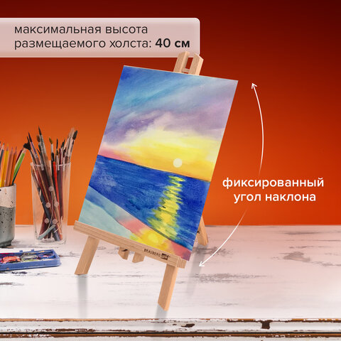 Мольберт настольный из бука 21х26х36 см, высота холста до 40 см, лакированный, BRAUBERG ART CLASSIC, 192254