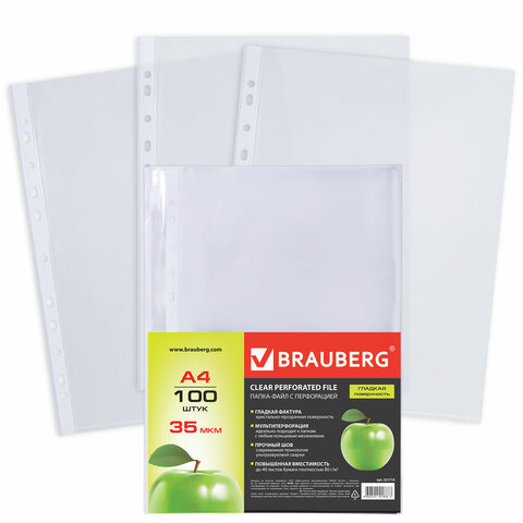 Папки-файлы перфорированные А4 BRAUBERG "PREMIUM", комплект 100 шт., гладкие, "Яблоко", 35 мкм, 221710