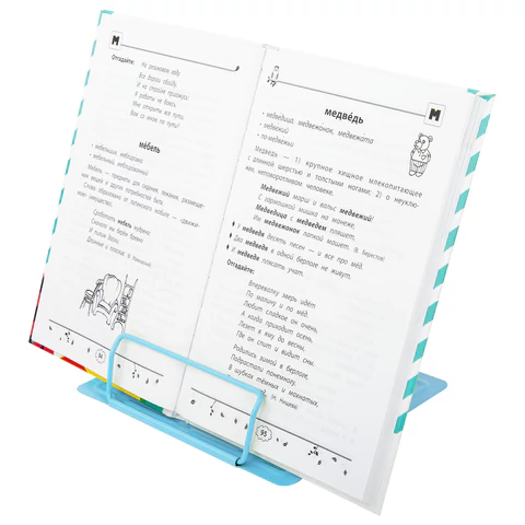 Подставка для книг и учебников большая BRAUBERG KIDS "Lil Paws", регулируемый угол наклона, металлическая, 238053