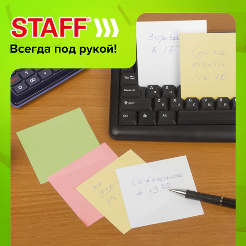 Блок для записей проклеенный, 8х8х8 см, плотность 65 г/м2, цветной, STAFF, 120383