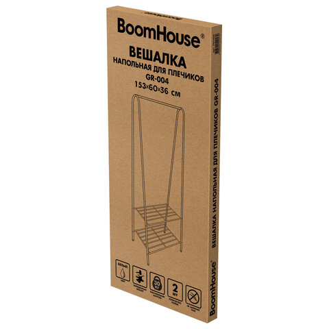Вешалка для плечиков BOOMHOUSE (БУМХАУС) GR-004 (В1530xШ600xГ360 мм), 2 полки, металл, белая, 701440