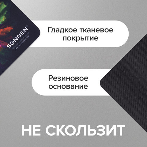 Коврик для мыши SONNEN "EXPLOSIVE", резина + ткань, 220х180х3 мм, 513291