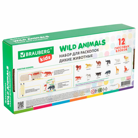 Набор для раскопок "Дикие животные", 12 видов, карточки, инструменты, BRAUBERG KIDS, 665128